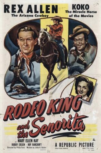 Король родео и сеньорита (фильм 1951)