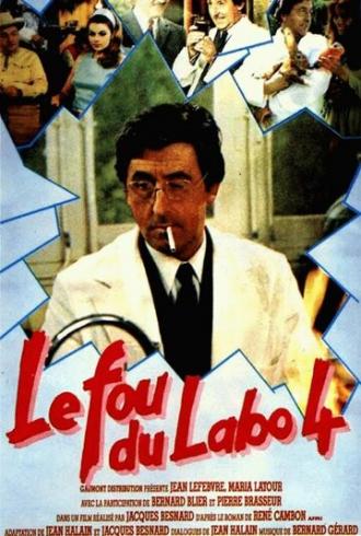 Безумец из лаборатории 4 (фильм 1967)