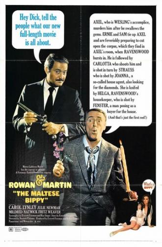 The Maltese Bippy (фильм 1969)