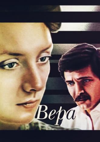 Вера (фильм 1986)