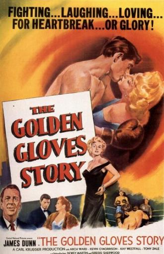 The Golden Gloves Story (фильм 1950)