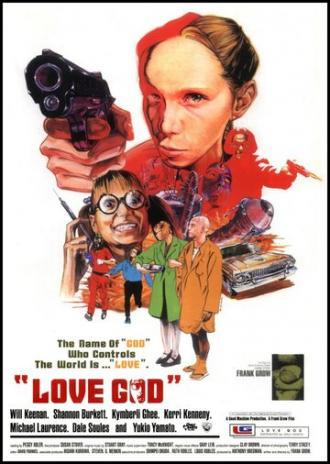 Бог любви (фильм 1997)