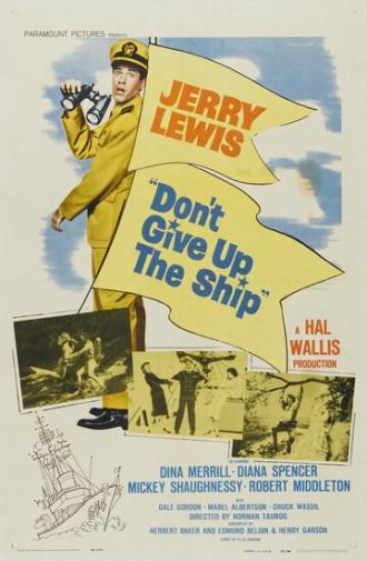 Не отказывайся от корабля (фильм 1959)