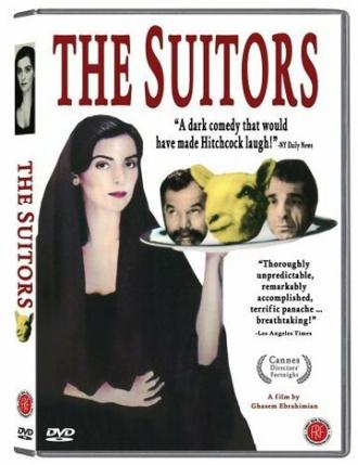 The Suitors (фильм 1988)