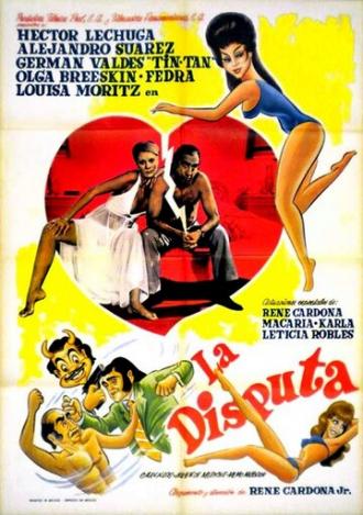 La disputa (фильм 1974)