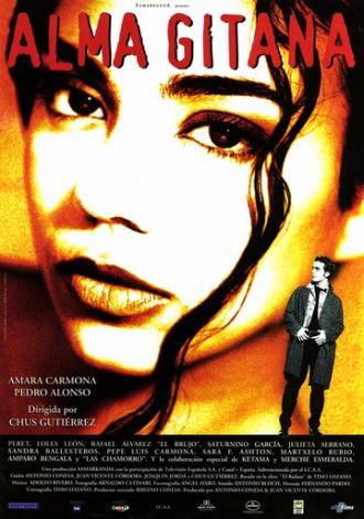 Цыганская душа (фильм 1996)