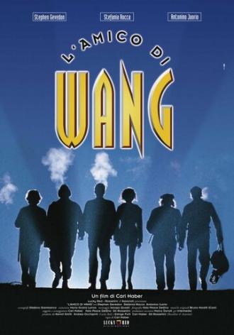 Друг Ванга (фильм 1997)