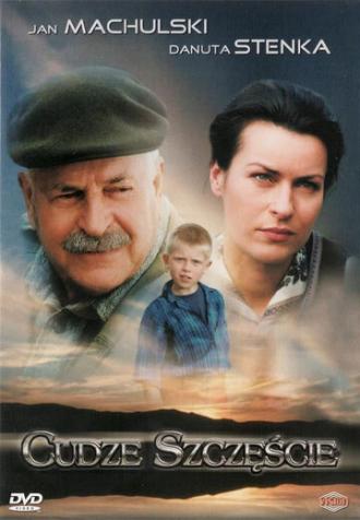 Unser fremdes Kind (фильм 1998)