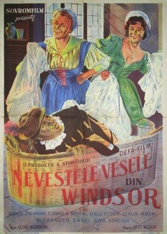 Веселые виндзорские вдовушки (фильм 1950)
