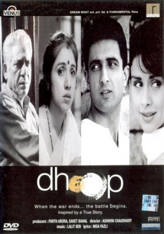 Dhoop (фильм 2003)