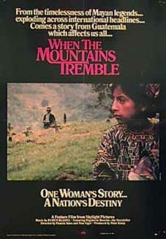 Когда содрогаются горы (фильм 1983)