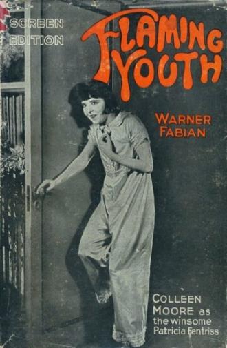 Пылкая юность (фильм 1923)