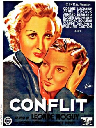 Конфликт (фильм 1938)