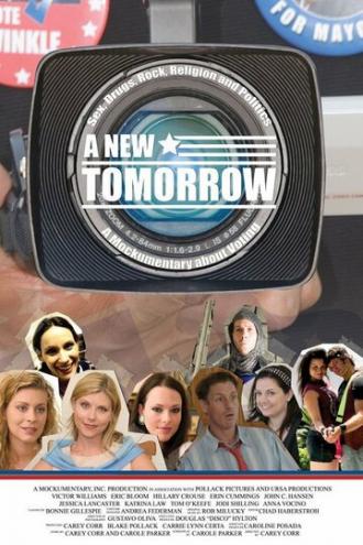 Новое завтра (фильм 2007)