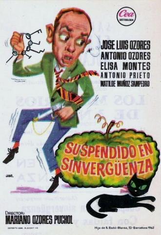 Suspendido en sinvergüenza (фильм 1963)