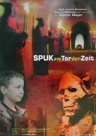 Spuk am Tor der Zeit (фильм 2003)
