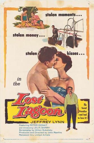 Затерянная лагуна (фильм 1957)