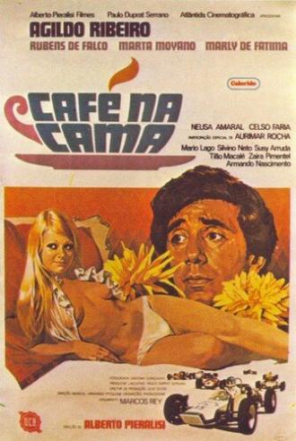 Завтрак в постель (фильм 1973)