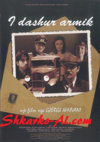 I dashur armik (фильм 2004)