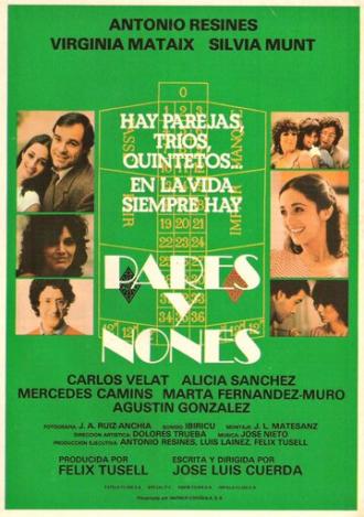 Pares y nones (фильм 1982)