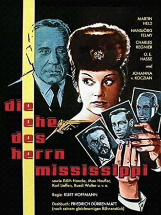 Брак господина Миссисипи (фильм 1961)