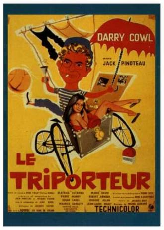 Велосипед (фильм 1957)