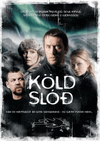 Холодный след (фильм 2006)