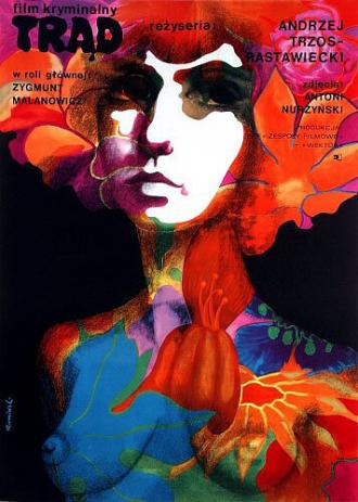 Проказа (фильм 1971)