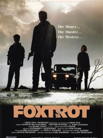 Foxtrot (фильм 1988)