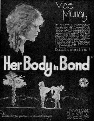 Её тело в залоге (фильм 1918)