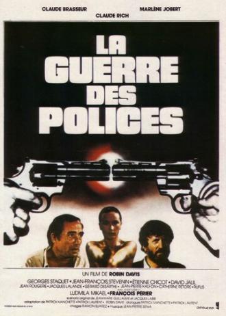 Война полиций (фильм 1979)