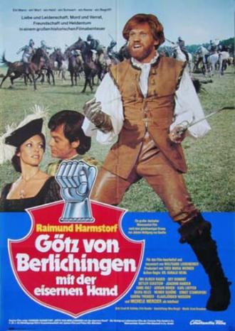 Гёц фон Берлихинген с железной рукой (фильм 1979)