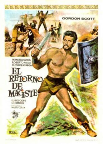 Римский гладиатор (фильм 1962)