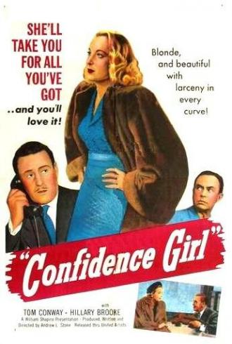 Confidence Girl (фильм 1952)