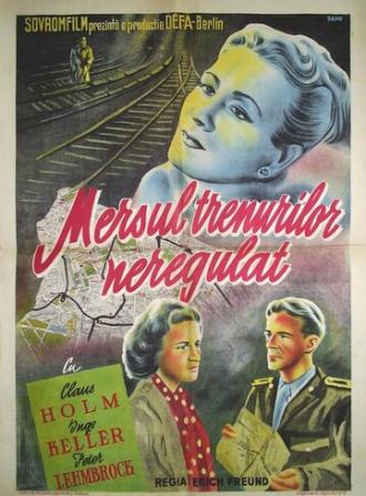 Поезда идут нерегулярно (фильм 1951)