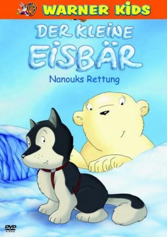 Der kleine Eisbär - Nanouks Rettung (фильм 2003)