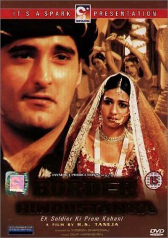 Border Hindustan Ka (фильм 2003)