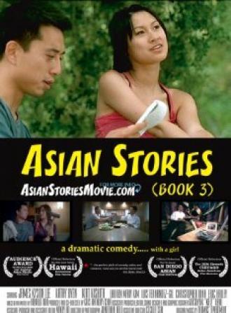 Asian Stories (фильм 2006)