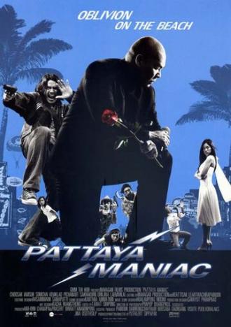 Паттайя-маньяк (фильм 2004)