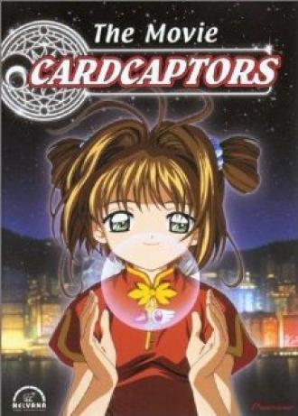 Cardcaptors: The Movie (фильм 2000)