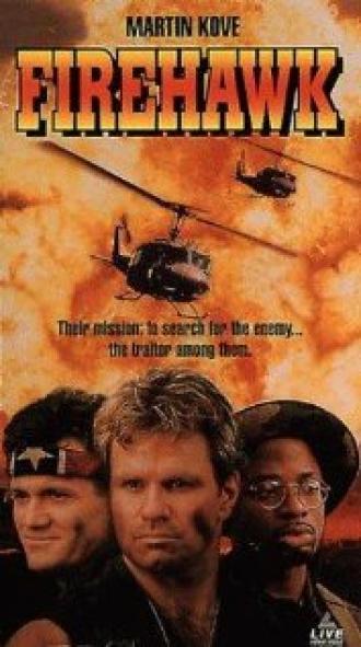 Огненный ястреб (фильм 1992)