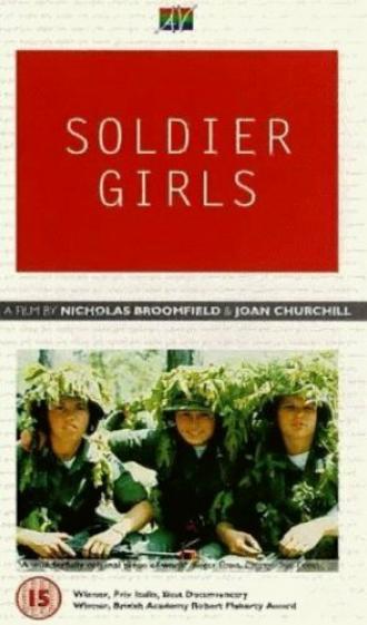 Девушки-солдаты (фильм 1981)