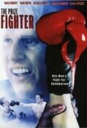 The Prize Fighter (фильм 2003)