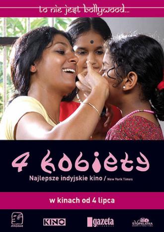 Naalu Pennungal (фильм 2007)