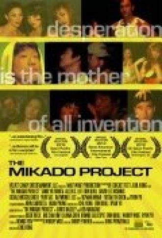 The Mikado Project (фильм 2010)