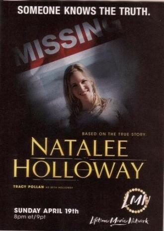 Натали Холлоуэй (фильм 2009)