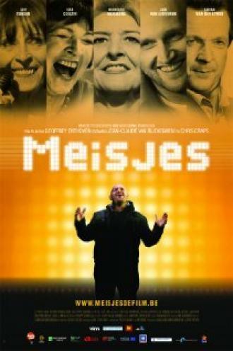 Meisjes (фильм 2009)