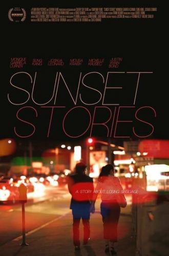 Солнечные истории (фильм 2012)