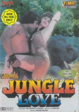 Любовь в джунглях (фильм 1986)