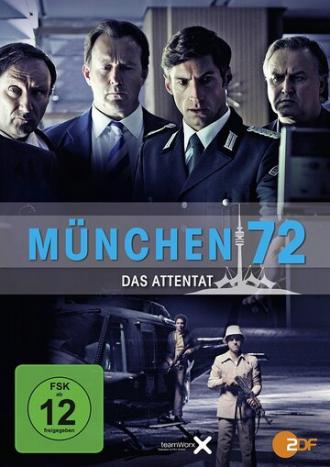 Мюнхен 72 — Атака (фильм 2012)